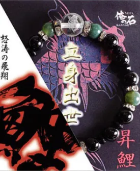 Lucky Stone Bracelet: Koi Fish CLEARANCE USA